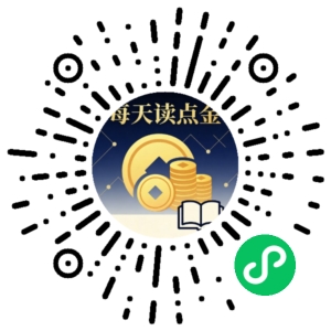 微信小程序二维码