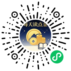 微信小程序二维码