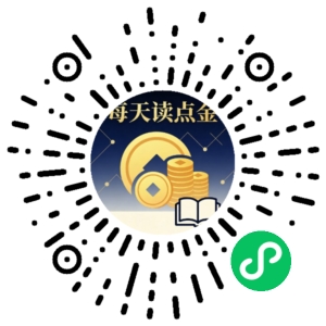 微信小程序二维码