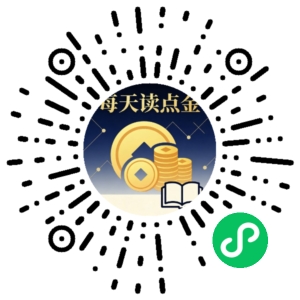 微信小程序二维码