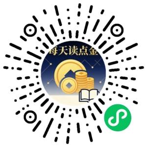 微信小程序二维码