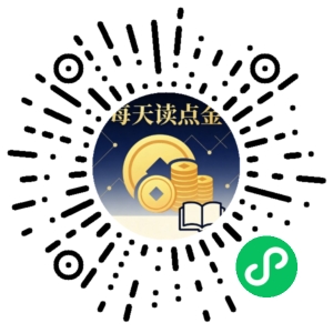 微信小程序二维码