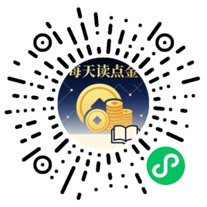 微信小程序二维码