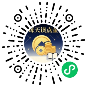 微信小程序二维码