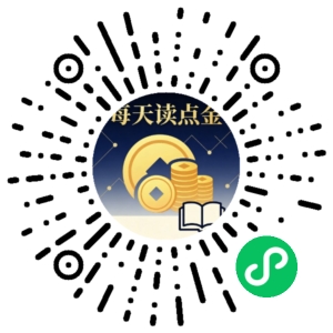 微信小程序二维码