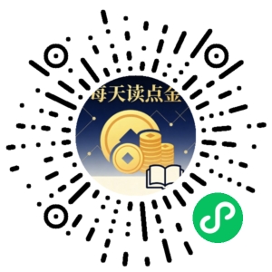 微信小程序二维码