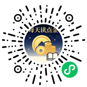 微信小程序二维码