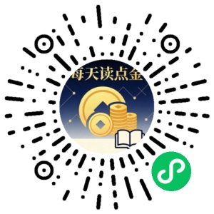 微信小程序二维码