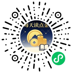 微信小程序二维码