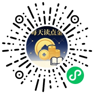 微信小程序二维码