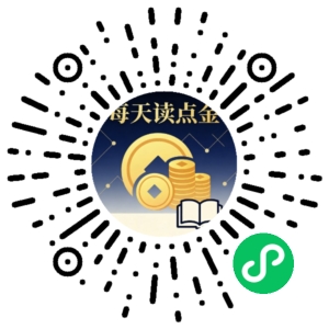 微信小程序二维码