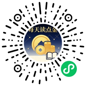 微信小程序二维码