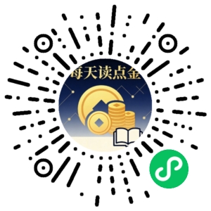 微信小程序二维码