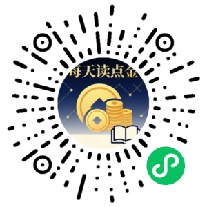 微信小程序二维码