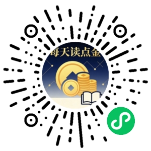 微信小程序二维码