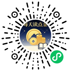 微信小程序二维码