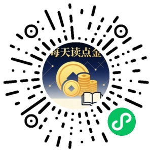 微信小程序二维码