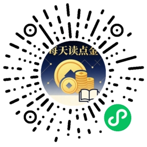 微信小程序二维码