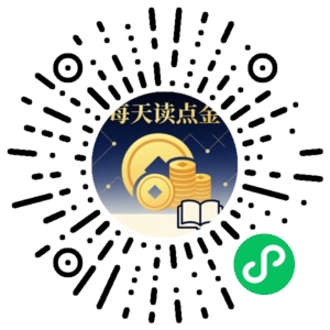 微信小程序二维码