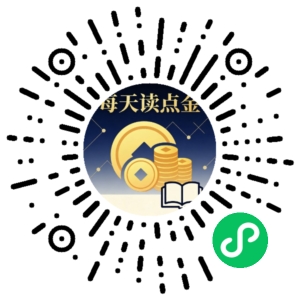 微信小程序二维码