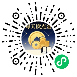 微信小程序二维码