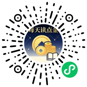 微信小程序二维码