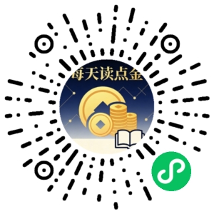 微信小程序二维码