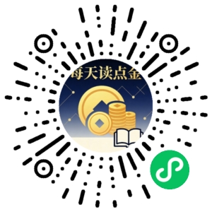 微信小程序二维码