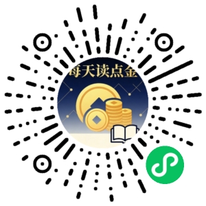 微信小程序二维码