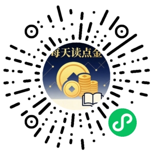 微信小程序二维码