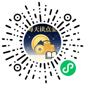 微信小程序二维码