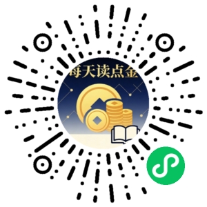 微信小程序二维码