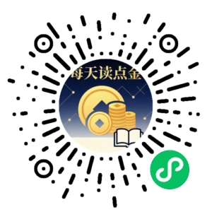 微信小程序二维码