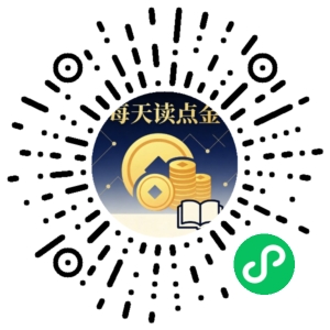 微信小程序二维码