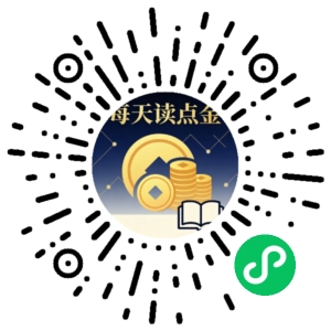 微信小程序二维码