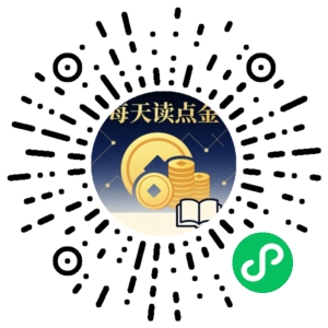 微信小程序二维码