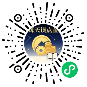 微信小程序二维码