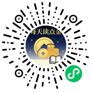 微信小程序二维码