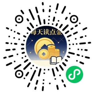 微信小程序二维码