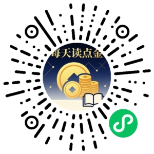 微信小程序二维码