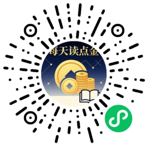 微信小程序二维码