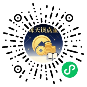 微信小程序二维码