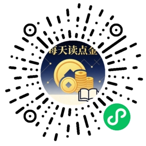 微信小程序二维码