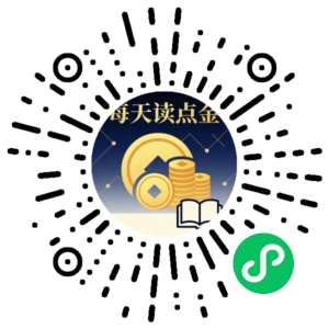 微信小程序二维码