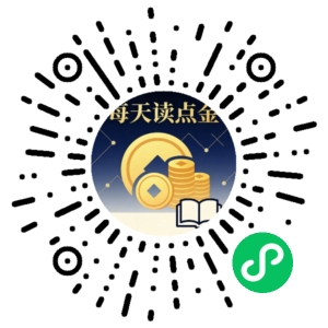 微信小程序二维码