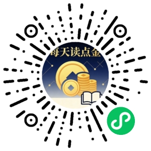 微信小程序二维码