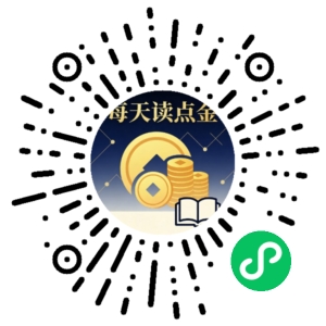 微信小程序二维码