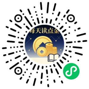 微信小程序二维码