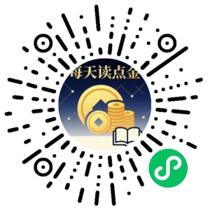 微信小程序二维码