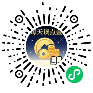 微信小程序二维码